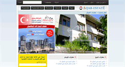 Desktop Screenshot of iraq.aqar-estate.com
