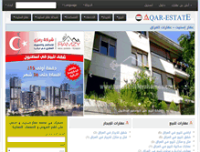 Tablet Screenshot of iraq.aqar-estate.com