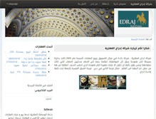 Tablet Screenshot of edraj.aqar-estate.com