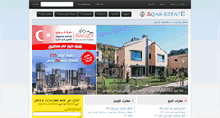 Desktop Screenshot of lebanon.aqar-estate.com