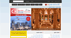 Desktop Screenshot of morocco.aqar-estate.com