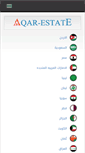 Mobile Screenshot of greenvalley.aqar-estate.com