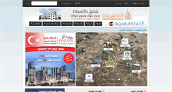 Desktop Screenshot of jordan.aqar-estate.com